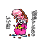 ちゅートロとろお（個別スタンプ：9）