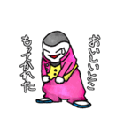 ちゅートロとろお（個別スタンプ：12）