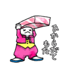 ちゅートロとろお（個別スタンプ：15）