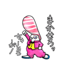 ちゅートロとろお（個別スタンプ：24）