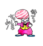 ちゅートロとろお（個別スタンプ：28）