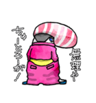 ちゅートロとろお（個別スタンプ：32）