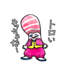 ちゅートロとろお（個別スタンプ：36）