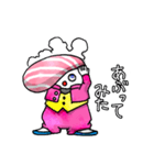ちゅートロとろお（個別スタンプ：38）