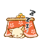 ねこまったりな日々（個別スタンプ：1）