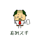 「すぎる」なスギノキ -忘却編-（個別スタンプ：23）