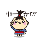 ちょんまげボンちゃん（個別スタンプ：6）