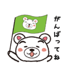 クマのマク（個別スタンプ：35）