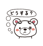 クマのマク（個別スタンプ：38）