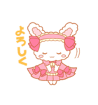 ラブリーうさぎ（個別スタンプ：2）