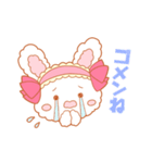 ラブリーうさぎ（個別スタンプ：17）