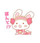 ラブリーうさぎ（個別スタンプ：20）