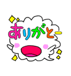 ことぶきくん（個別スタンプ：7）