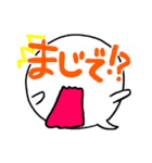 ことぶきくん（個別スタンプ：12）