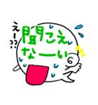 ことぶきくん（個別スタンプ：17）