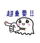 おばけのよっち     受験生用（個別スタンプ：2）