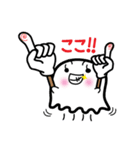 おばけのよっち     受験生用（個別スタンプ：3）