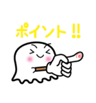 おばけのよっち     受験生用（個別スタンプ：4）