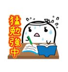 おばけのよっち     受験生用（個別スタンプ：5）