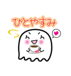 おばけのよっち     受験生用（個別スタンプ：6）