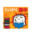おばけのよっち     受験生用（個別スタンプ：7）