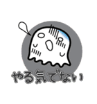 おばけのよっち     受験生用（個別スタンプ：11）