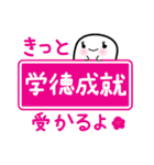 おばけのよっち     受験生用（個別スタンプ：16）