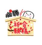 おばけのよっち     受験生用（個別スタンプ：17）