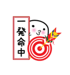 おばけのよっち     受験生用（個別スタンプ：19）
