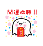 おばけのよっち     受験生用（個別スタンプ：20）
