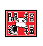 おばけのよっち     受験生用（個別スタンプ：22）