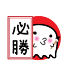 おばけのよっち     受験生用（個別スタンプ：25）