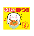 おばけのよっち     受験生用（個別スタンプ：26）