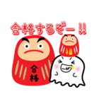 おばけのよっち     受験生用（個別スタンプ：30）