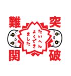 おばけのよっち     受験生用（個別スタンプ：31）