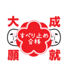 おばけのよっち     受験生用（個別スタンプ：32）