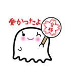 おばけのよっち     受験生用（個別スタンプ：33）