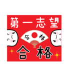 おばけのよっち     受験生用（個別スタンプ：34）