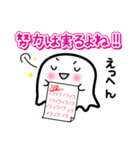 おばけのよっち     受験生用（個別スタンプ：35）