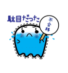 おばけのよっち     受験生用（個別スタンプ：37）