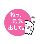 おばけのよっち     受験生用（個別スタンプ：39）