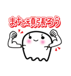 おばけのよっち     受験生用（個別スタンプ：40）