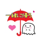 おばけのよっち     一緒に〜編（個別スタンプ：1）