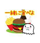 おばけのよっち     一緒に〜編（個別スタンプ：2）