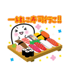 おばけのよっち     一緒に〜編（個別スタンプ：4）
