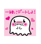 おばけのよっち     一緒に〜編（個別スタンプ：5）