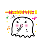 おばけのよっち     一緒に〜編（個別スタンプ：12）