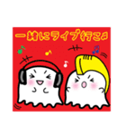 おばけのよっち     一緒に〜編（個別スタンプ：16）