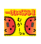 おばけのよっち     一緒に〜編（個別スタンプ：17）