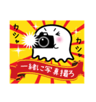 おばけのよっち     一緒に〜編（個別スタンプ：18）
